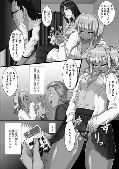 Cuckold Sisters Public Harlem