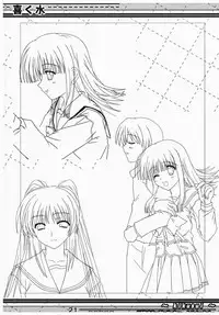 (SC40) [Kairaku Shuudan (Katou Kakashi)] Kikusui (ToHeart2)