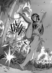 (COMIC1☆13) [Hito no Fundoshi (Yukiyoshi Mamizu)] Kaki Hoshuu 10 | 夏季补习10 [Chinese] [炒鸡战士汉化组]