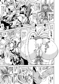 COMIC Unreal 2013-02 Vol.41 [Digital]