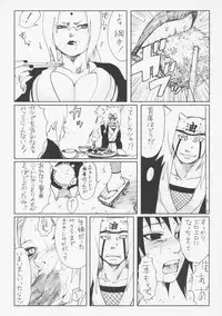 (SC29) [PETS (rin, kuro, may)] Nisemono (Naruto)