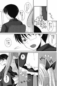 COMIC Potpourri Club 2010-03