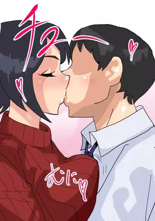 The Young wife who was stolen by the husband’s younger brother