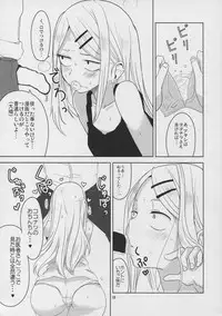(C88) [BlueMage (Aoi Manabu)] Dagashi Chichi 3 (Dagashi Kashi)