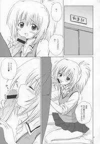 (COMIC1☆2) [NIKOPONDO (Aoyama Reo)] BOOMING! (Bamboo Blade)