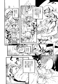 [Horihone Saizou] Hanbunko [Decensored]