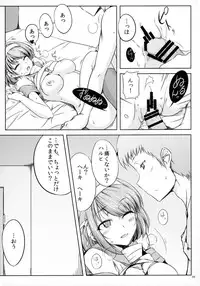 (C85) [Royal Bitch (haruhisky)] Harubon (The Melancholy of Haruhi Suzumiya)