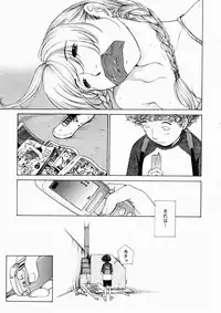 COMIC AUN 2003-10 Vol. 89