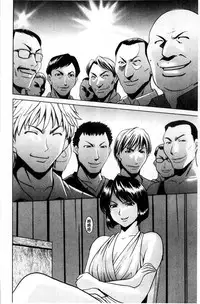 [Hoshino Ryuichi] Meinu Onna no Shitsukekata | 牝犬女的飼育法 [Chinese]