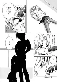 [Donkey] Chocotto Ne