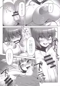 [Hermit9 (Anchors)] Suteki na Sato de Kurashimasho Shi (Touhou Project) [Digital]