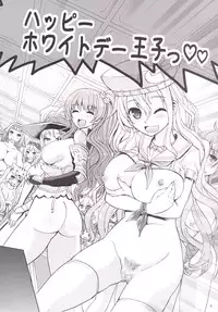 (C90) [Souchou Bazooka (Tsubakiyama Parry)] Yotogino Ojikan 3 (Sennen Sensou Aigis)