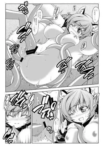 [Oremuha X (Kikuchi Tsutomu)] YUNININI (Star Twinkle PreCure) [Digital]