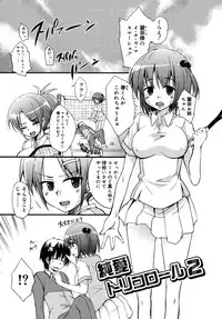 [Narusawa Kei] Junai Tricolore