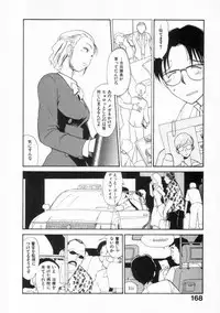 [Youkihi] Naikou Eros 2