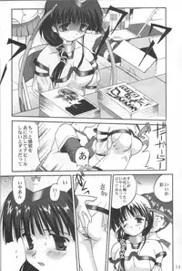 (C62) [Takotsuboya (TK)] Daidoujin Mizuki 3 (Comic Party)
