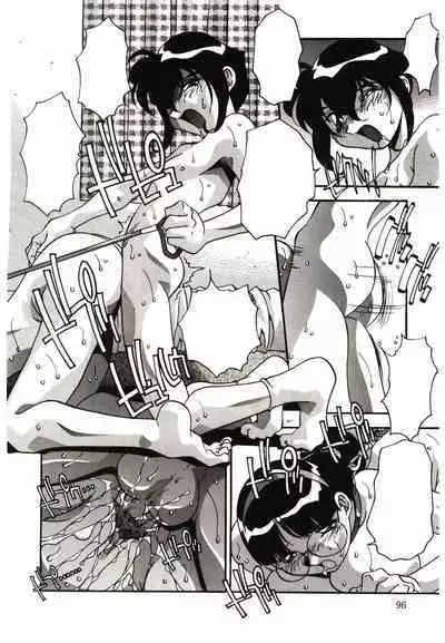 Etsuraku no Nikutsubo