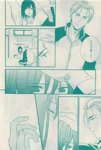 RuTiLe Vol.65 2015-05