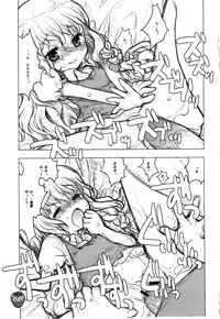 (C80) [RiceCandy (Sakakibara Kaorunaoko, Okome)] Nakayoshi Kuro Ichigo GoGo! (Touhou Project)