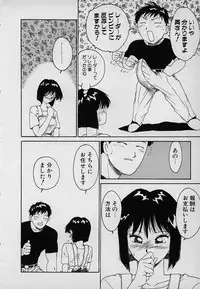 [Karma Tatsurou] Lucky Kazoku