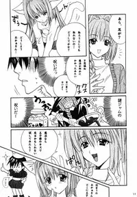 (C66) [M2UNIT (Kashinopon)] Animal Spirits (Kanon)