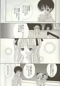 [Anthology] Love Heart 7