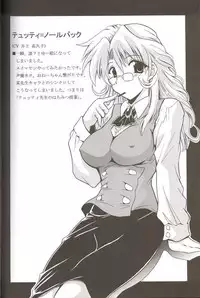 (C66) [Leaz Koubou (Oujano Kaze)] CRYSTAL BLUE (Super Robot Wars)