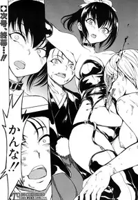 [Hakaba] Kedamono no Ie