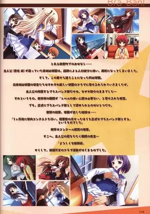 YUZUSOFT 10th Anniversary Book YUZUANI