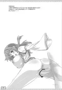 (Reitaisai 8) [Testa Kitchen (Testa)] GREEnDIVEr (Touhou Project)