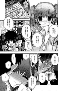 COMIC HOTMILK 2015-04