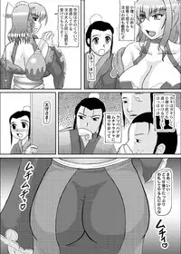 [Kyoten Heichou (Iwai Takeshi)] Koihara Musou (Koihime Musou) [Digital]