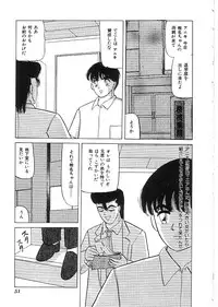 [Anthology] Indeep Vol. 3