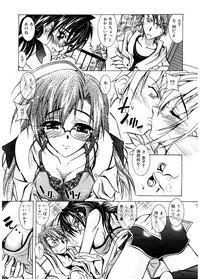 [Parfait] Tell me [Digital]