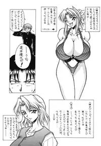 [MEN'S=K] M'S 8 (To Heart)