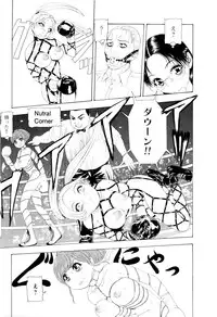 [Mukade Melibe] Kono Sekai niwa Yuuki Ningyou ga Iru