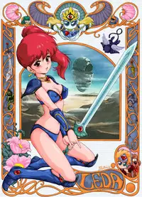 [Yaki Lemon] Ashanti ni Youkoso! - Welcome to Ashanti! (Genmu Senki Leda) [Digital]