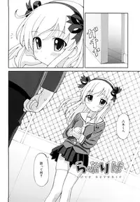 [Homing] Chou Manzoku Delivery - Super Satisfaction Delivery