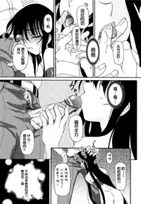 [Fujimiya Hiroshi] Shoujo no Kaikata Shitsukekata ~ Bishoujo Kankin Shiiku Nikki ~ [Chinese] [灵梦书院汉化]