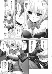 (SC32) [FANTASY WIND (Shinano Yura)] HALF ASLEEP (Disgaea 2: Cursed Memories)