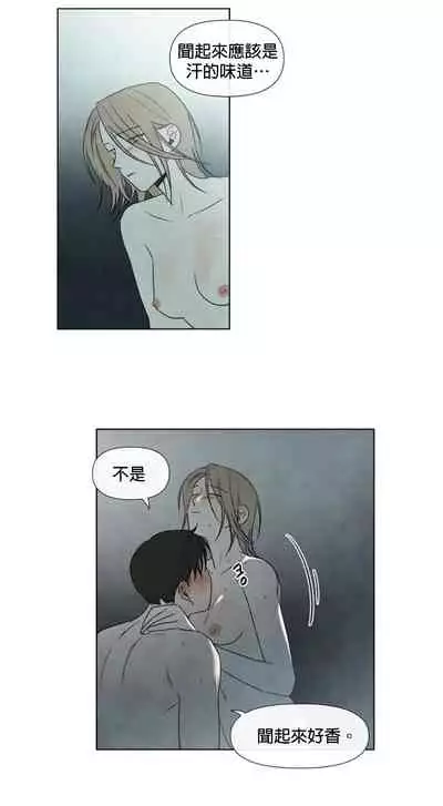 [Yuju] Summer Solstice Point Camp Ch.00-10|夏至点Ch.00~10[Chinese] [橄榄汉化组]