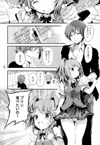 (SC2015 Winter) [RE:LAY (Kuroiwa Madoka)] PL/RAY END (Ansatsu Kyoushitsu)