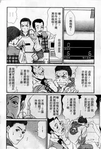 [Sano Takayoshi] HELLO♥AGAIN [Chinese]