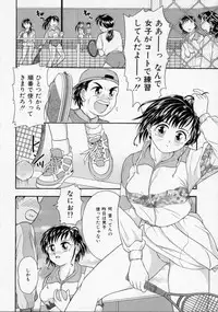 [Kanikuu Kaita] Chikashitsu Shoujo Ningyou