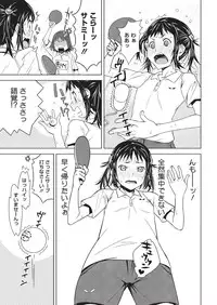 [Kagura Moromi] HALF BOX