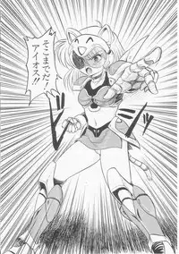 [Shin Tsuguru] Astriber 3 - Space Eroventure Kazama