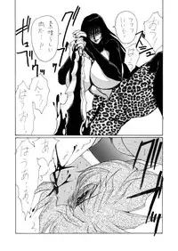 [Yuriai Kojinshi Kai (Yuri Ai)] Death&Destruction Digital #5 (Cutey Honey) [Digital]