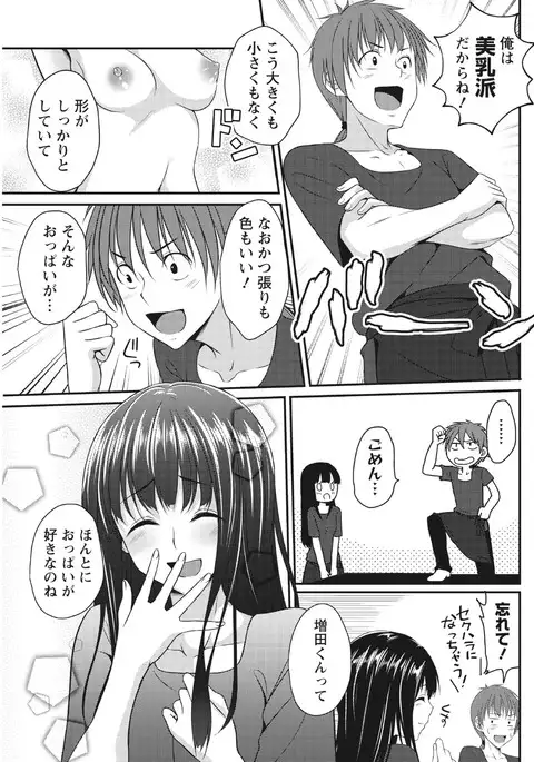 Monthly Vitaman 2017-04