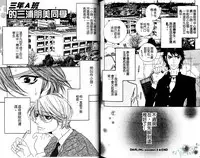 [Ougi Yuzuha] DARLING | 達令 [Chinese]