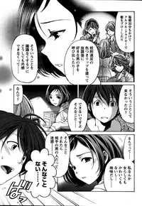 [Kobayashi Takumi] Crystal Days Ch. 1-13